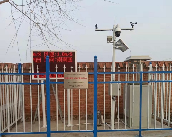 物聯(lián)網(wǎng)蟲情測報燈圖片3 物聯(lián)網(wǎng)蟲情測報燈圖片3