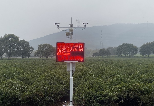 環(huán)境監(jiān)測自動氣象站圖片3 環(huán)境監(jiān)測自動氣象站圖片3