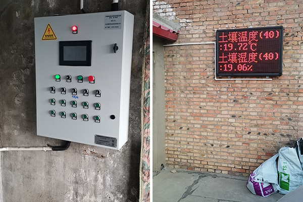 溫室控制系統(tǒng)圖片3 溫室控制系統(tǒng)圖片3