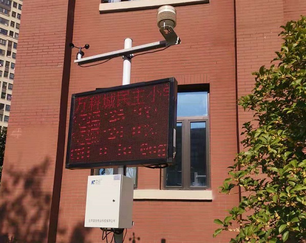 社區(qū)自動氣象站圖片1 社區(qū)自動氣象站圖片1